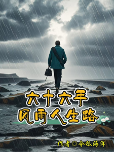 精彩章节阅读官途不顺？我在私企却风生水起(甄皓刘常英)免费小说在线看