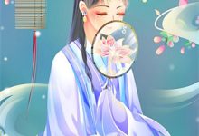 (全文)与渣男退婚后,被大佬按墙吻求娶秦流烟慕淮祈完结小说推荐与渣男退婚后,被大佬按墙吻求娶试读更新章节-荏苒文学