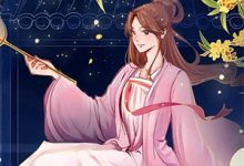 (全文)穿书：开局，睁眼就是失身现场(夏青柠)全本免费在线阅读-荏苒文学