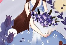 (全文)穿越后,我在沙场大放光芒(叶临渊叶白)全本书籍阅读穿越后,我在沙场大放光芒免费小说全本-荏苒文学