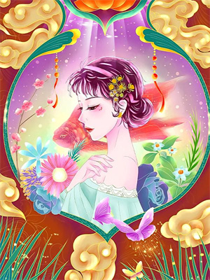 强撩！长公主轻轻撩，王爷日日沦陷（顾朝颜）全章小说阅读