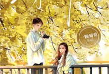 (全文)超时空公路求生，我的队友小兕子免费小说全本，李杰试读更新章节-荏苒文学