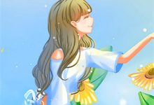 (全文)穿成男主早死的白月光免费小说全本,谢观砚林茉试读更新章节-荏苒文学