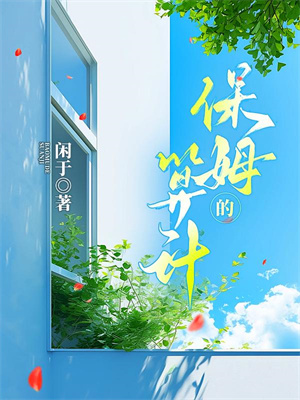 (全文)偏爱竹马？赶紧从我的婚宴滚蛋苏尘柳如烟最新完结小说偏爱竹马？赶紧从我的婚宴滚蛋免费小说全本