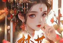 东莞谋生，嫂子说我超能干完整版小说，东莞谋生，嫂子说我超能干赵振东何梦婷试读更新章节-荏苒文学