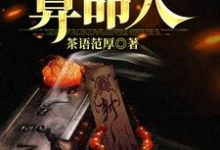 (全文)最后一个算命人韩君庭最新完结小说最后一个算命人免费小说全本-荏苒文学