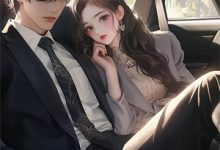 返现系统:从打赏美女姐姐开始齐欢颜小说在线章节免费阅读-荏苒文学
