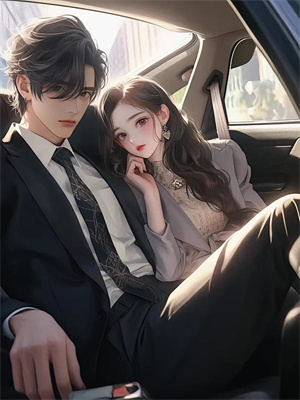 返现系统：从打赏美女姐姐开始齐欢颜小说在线章节免费阅读
