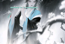 系统觉醒后，我成为一代宗师叶浮生热门小说排行榜系统觉醒后，我成为一代宗师免费小说-荏苒文学