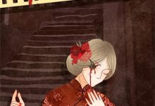 《资本家小姐重生后，搬空家产随军》小说大结局免费试读 桑非榆小说-荏苒文学