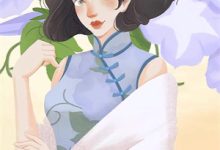 爸爸说哥哥天生就该让着妹妹小说阅读,爸爸说哥哥天生就该让着妹妹完结版-荏苒文学