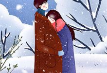 小说《他在永夜长眠》在线章节阅读-荏苒文学