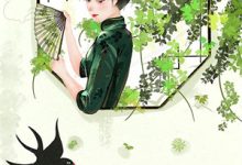 于无声处爱你小说的最新章节在哪里更新？免费追踪阅读-荏苒文学