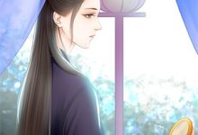 求推荐可以免费阅读爱意入髓,遇你如梦小说的网站-荏苒文学