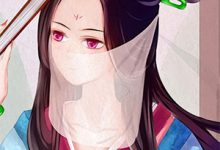 小说《清风易散难相爱》章节阅读-荏苒文学