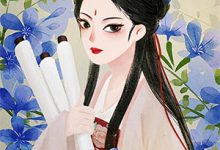 先来后抢最新章节,先来后抢章节在线阅读-荏苒文学