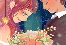 听见腹中孩子心声后，我给恶毒婆婆洗白陈宏野语珊小说免费阅读-荏苒文学