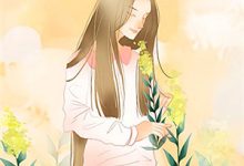 人生莫若如初见小说最新章节在哪里可以读到？-荏苒文学