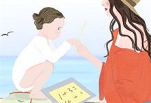 断亲后,真千金和反派男二he了小说有没有完结版在线?-荏苒文学