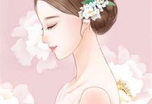 明月盈来又亏去小说最新章节在哪里可以读到？-荏苒文学