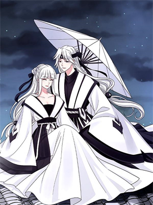 居半夏小说《退婚后,大佬他成了我的守护妖》在线阅读