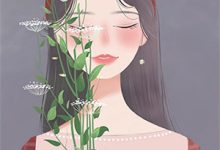 已完结小说《满天花雨漫空城》在线章节阅读-荏苒文学