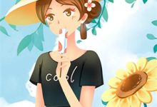 小说《全民成野神?唯有我百倍供品!》在线章节阅读-荏苒文学