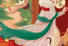 寻找能够免费阅读悟空传:科技逆天小说的平台-荏苒文学