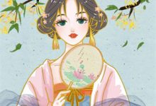 在线寻找星落飞花时小说的无删减版本-荏苒文学