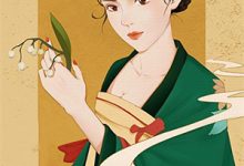 宗渡林晚照小说在线章节免费阅读（昭昭不赴春池无弹窗无删减）-荏苒文学