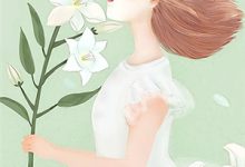 《谁曾相思负缄默》小说章节在线试读,《谁曾相思负缄默》最新章节目录-荏苒文学