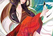 当骑士不再爱她以后免费阅读，当骑士不再爱她以后章节在线阅读-荏苒文学