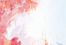 完结版《一别缱绻祭当年》章节阅读-荏苒文学