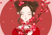 完结版《他眼中有场季风》章节阅读-荏苒文学