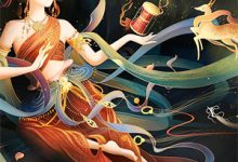 我的总监这本小说怎么样?免费在线阅读试试-荏苒文学