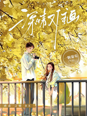 龙门殿：医武无双夏狂叶蜻蜓全文免费在线观看入口